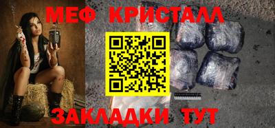 спайс Кумертау