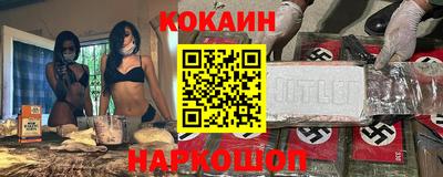 спайс Кумертау