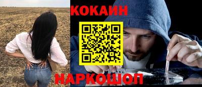 спайс Кумертау