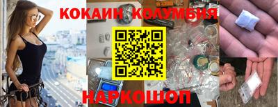 спайс Кумертау