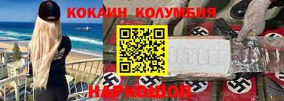 MDMA Premium VHQ Кунгур