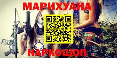 марихуана Кулебаки