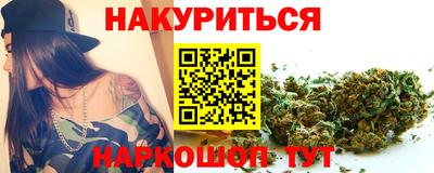 марихуана Кулебаки