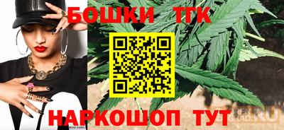 марихуана Кулебаки