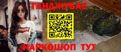 спайс Кумертау