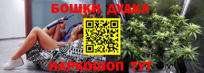 марихуана Кулебаки