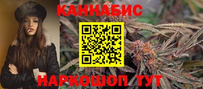марихуана Кулебаки
