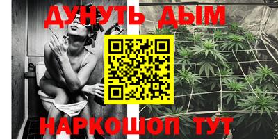 спайс Кумертау