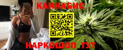 марихуана Кулебаки
