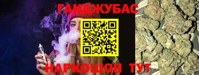 спайс Кумертау