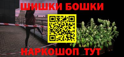 марихуана Кулебаки