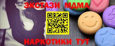 MDMA Premium VHQ Кунгур