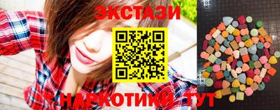 спайс Кумертау