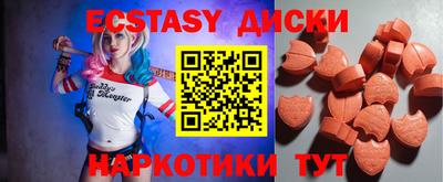 спайс Кумертау