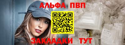 спайс Кумертау