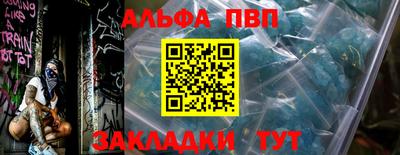 спайс Кумертау
