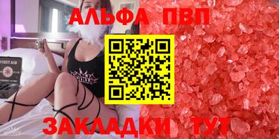 спайс Кумертау
