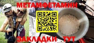 марихуана Кулебаки