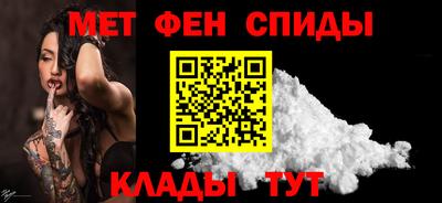 спайс Кумертау