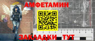 спайс Кумертау