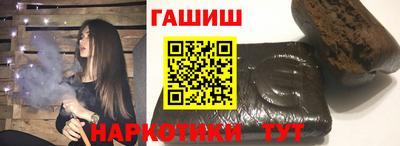 марихуана Кулебаки