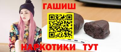 спайс Кумертау