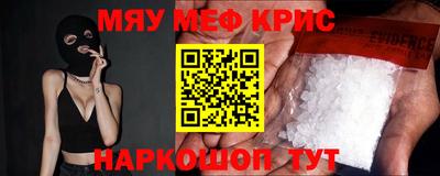 MDMA Premium VHQ Кунгур