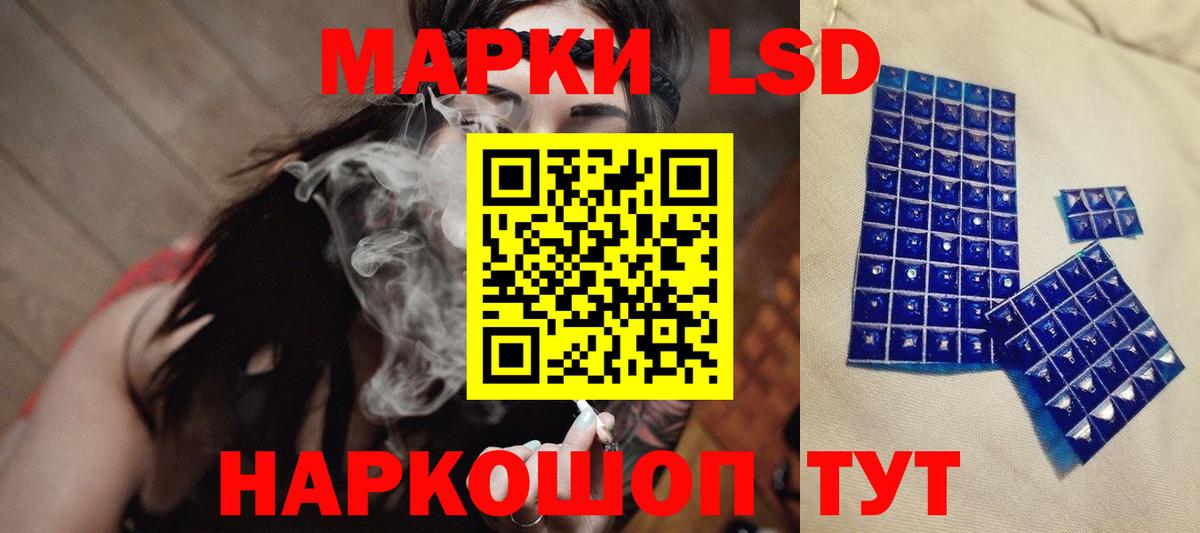 кракен ссылки  ЛСД экстази  Вход с VPN  LSD-25 экстази ecstasy  ЛСД экстази ecstasy  Камень-на-Оби 