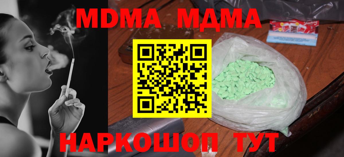 ГАШ Камень-на-Оби