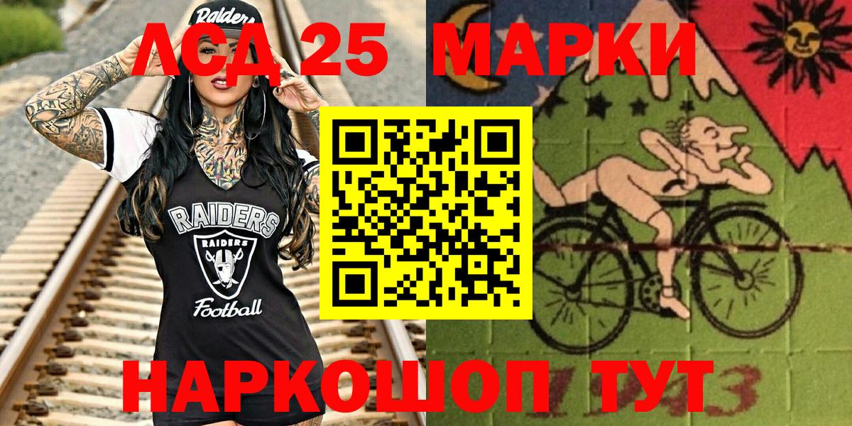 Марки 25I-NBOMe 1500мкг  сколько стоит  Наркотические марки  Камень-на-Оби  Вход с VPN  Марки 25I-NBOMe 1500мкг 