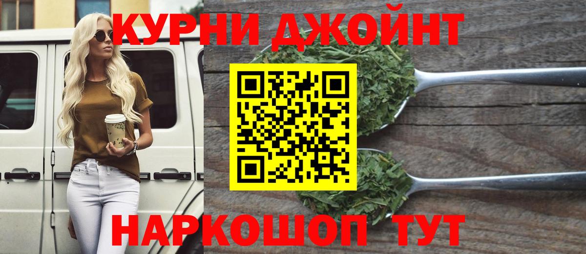Камень-на-Оби  Вход с VPN  Меф  