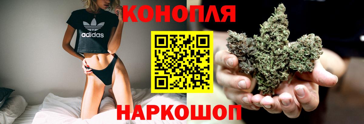 МАРИХУАНА OG Kush  Вход с VPN  Марихуана Ganja  Бошки марихуана ГИДРОПОН  Камень-на-Оби 